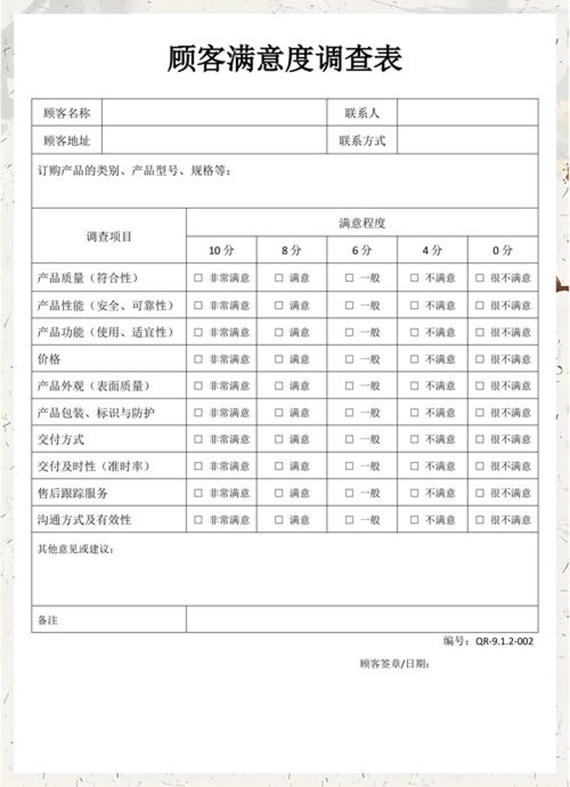 选择市场调查公司的秘诀：一份详尽的选购指南